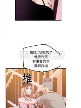 漫畫社情人 1-46話[完結]_39_1886