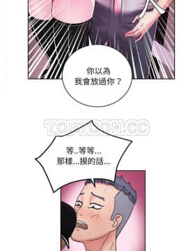 漫畫社情人 1-46話[完結]_39_1882