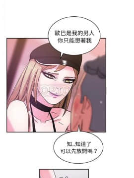 漫畫社情人 1-46話[完結]_39_1881