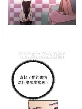 漫畫社情人 1-46話[完結]_39_1879