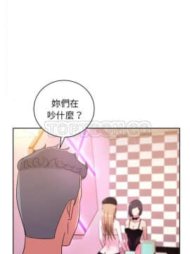 漫畫社情人 1-46話[完結]_39_1875