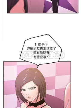 漫畫社情人 1-46話[完結]_39_1868