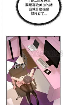 漫畫社情人 1-46話[完結]_39_1864