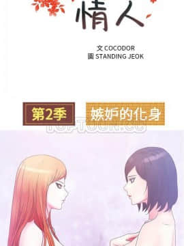 漫畫社情人 1-46話[完結]_39_1862