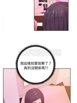 漫畫社情人 1-46話[完結]_39_1861