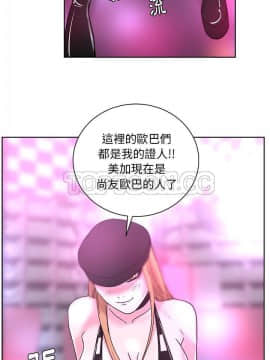 漫畫社情人 1-46話[完結]_39_1857