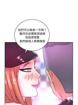 漫畫社情人 1-46話[完結]_38_1853