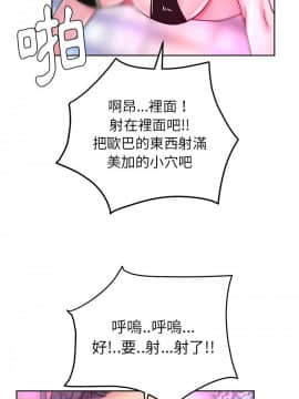 漫畫社情人 1-46話[完結]_38_1849