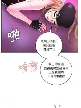漫畫社情人 1-46話[完結]_38_1847