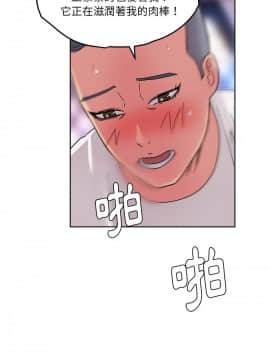 漫畫社情人 1-46話[完結]_38_1846