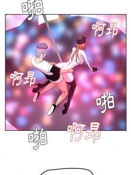 漫畫社情人 1-46話[完結]_38_1845