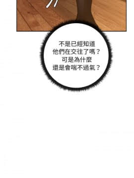 漫畫社情人 1-46話[完結]_38_1844