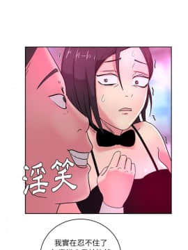 漫畫社情人 1-46話[完結]_38_1839