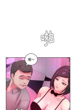 漫畫社情人 1-46話[完結]_38_1837