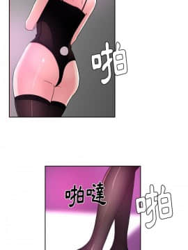 漫畫社情人 1-46話[完結]_38_1836