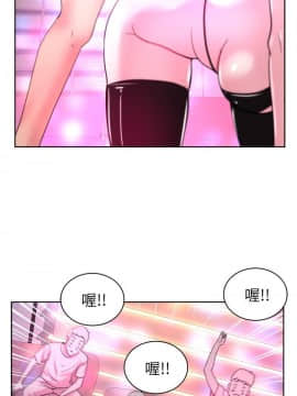 漫畫社情人 1-46話[完結]_38_1830