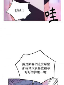 漫畫社情人 1-46話[完結]_38_1814