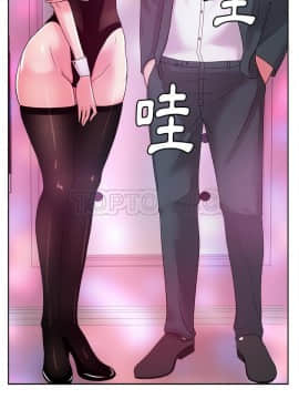 漫畫社情人 1-46話[完結]_37_1813