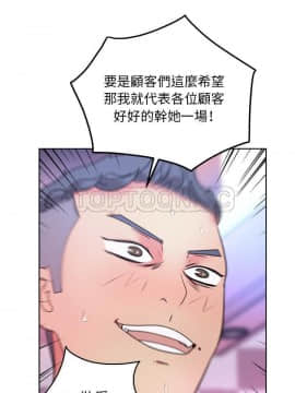漫畫社情人 1-46話[完結]_37_1810
