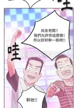 漫畫社情人 1-46話[完結]_37_1809