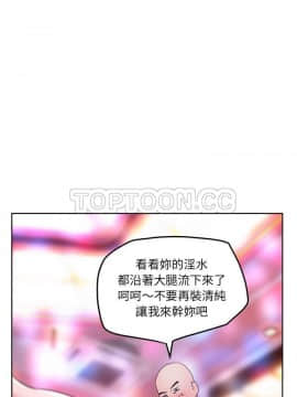 漫畫社情人 1-46話[完結]_37_1796