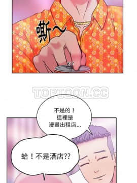 漫畫社情人 1-46話[完結]_37_1788