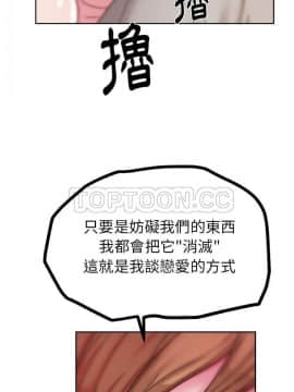 漫畫社情人 1-46話[完結]_36_1768