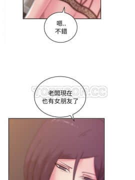 漫畫社情人 1-46話[完結]_36_1754