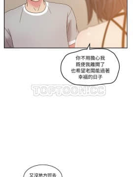 漫畫社情人 1-46話[完結]_36_1747