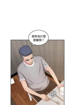 漫畫社情人 1-46話[完結]_36_1744