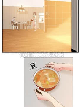 漫畫社情人 1-46話[完結]_36_1742