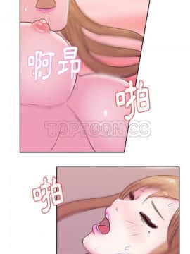 漫畫社情人 1-46話[完結]_35_1733