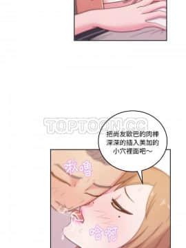 漫畫社情人 1-46話[完結]_35_1728