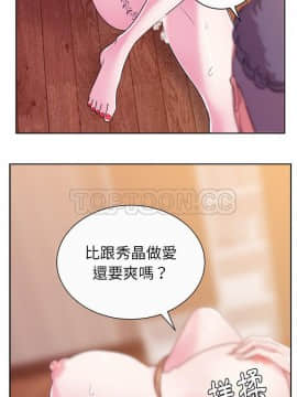 漫畫社情人 1-46話[完結]_34_1702