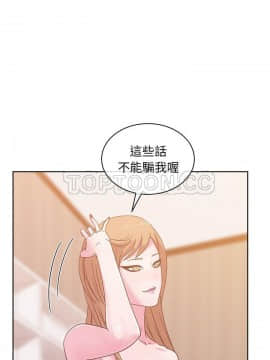 漫畫社情人 1-46話[完結]_35_1723