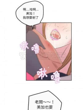 漫畫社情人 1-46話[完結]_34_1698