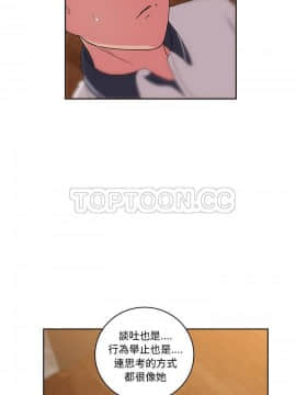 漫畫社情人 1-46話[完結]_35_1717