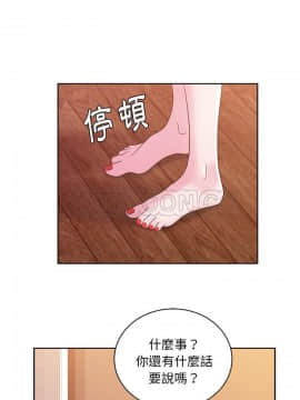 漫畫社情人 1-46話[完結]_35_1716