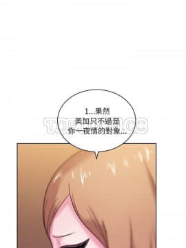 漫畫社情人 1-46話[完結]_35_1714