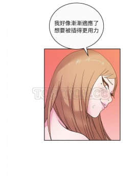 漫畫社情人 1-46話[完結]_34_1690