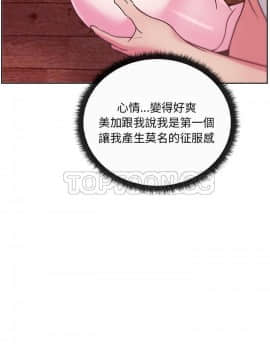 漫畫社情人 1-46話[完結]_34_1687