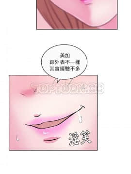 漫畫社情人 1-46話[完結]_34_1685