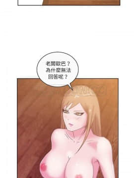 漫畫社情人 1-46話[完結]_35_1706