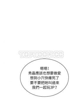 漫畫社情人 1-46話[完結]_33_1669