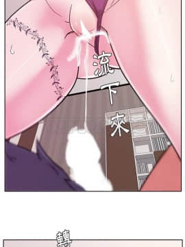 漫畫社情人 1-46話[完結]_33_1666