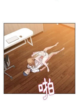 漫畫社情人 1-46話[完結]_33_1663