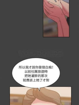 漫畫社情人 1-46話[完結]_33_1660