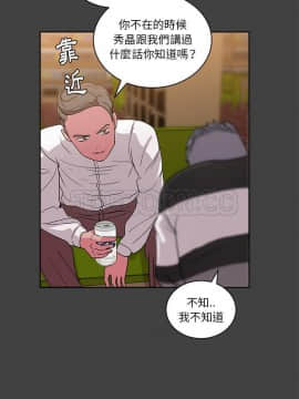 漫畫社情人 1-46話[完結]_33_1658