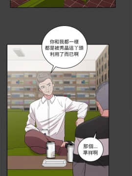 漫畫社情人 1-46話[完結]_33_1657