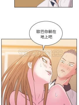 漫畫社情人 1-46話[完結]_33_1651